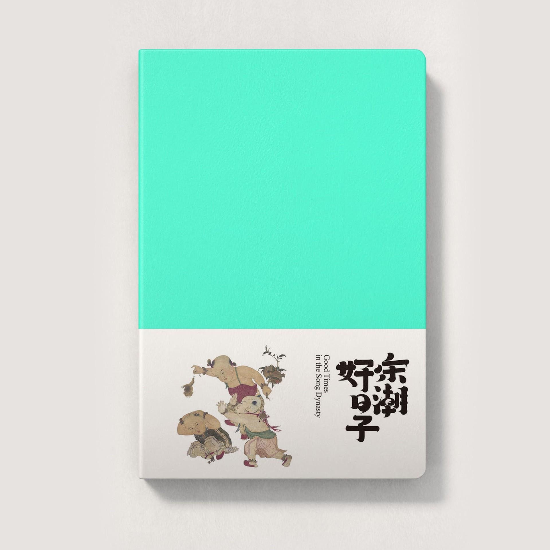 Серия блокнотов Songchao Good Days: Шесть вариантов цвета Standard