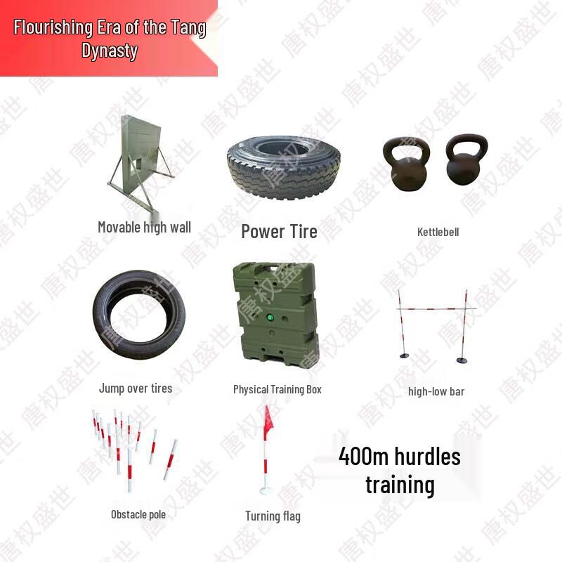 Tangquan Shengshi Mobile 400m Obstacle Training Equipment