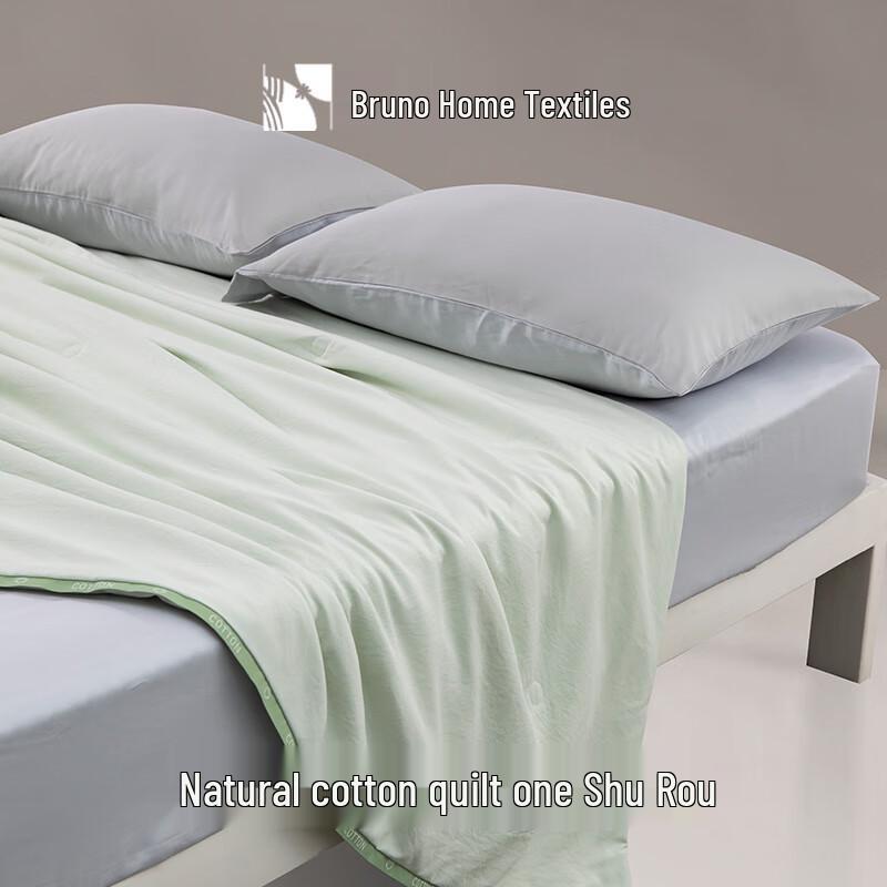 

Bruno Natural Kapok Blend Summer Quilt