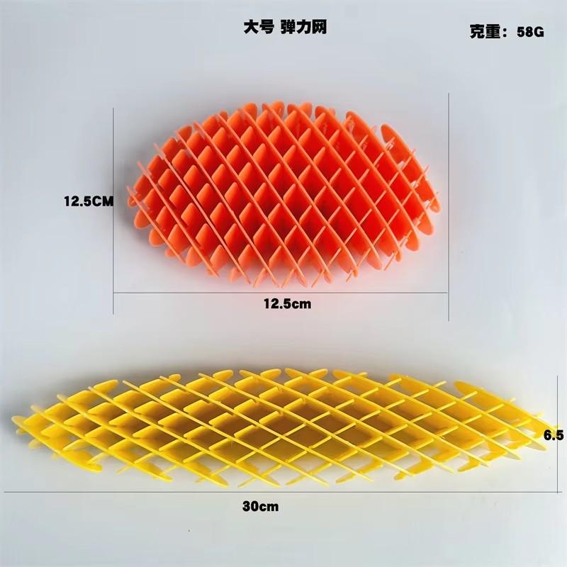Rainbow Decompression Elastic Mesh Deformation Worm Fingertip Sensory Puzzle Toys Healing Decompression Stretchable Small Toys