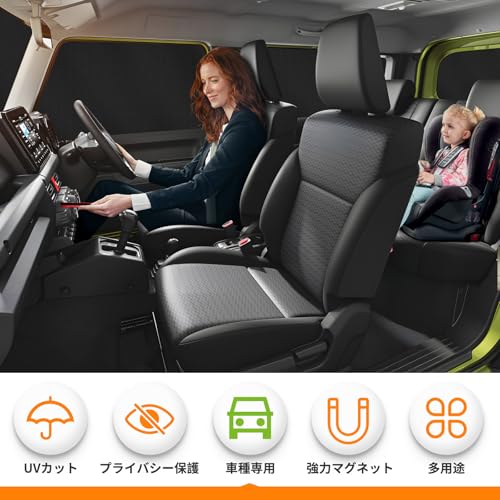 ZATOOTO Car Curtains for Suzuki Jimny & Sierra JB64/JB74, Magnetic Car Sunshades for Front/Rear/Both Sides, Blackout, Set of 6, Black (CT106-BK6)