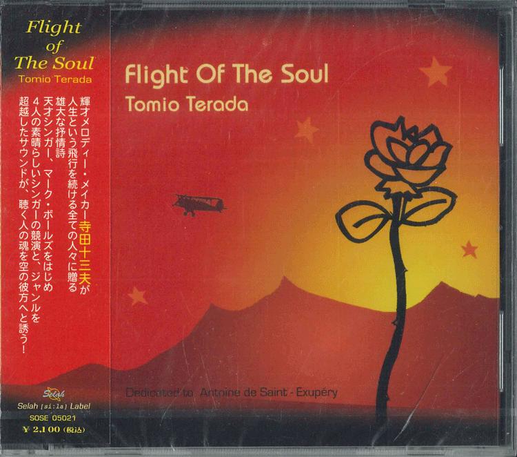

CD TOMIO TERADA Flight Of The Soul SOSE5021 ULTRAVYBE 2005 Japan Obi Japanese PopRock