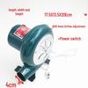 Ventilador Soprador para Churrasqueira Doméstica Taidong 60W Plugue CN (adaptador incluso)