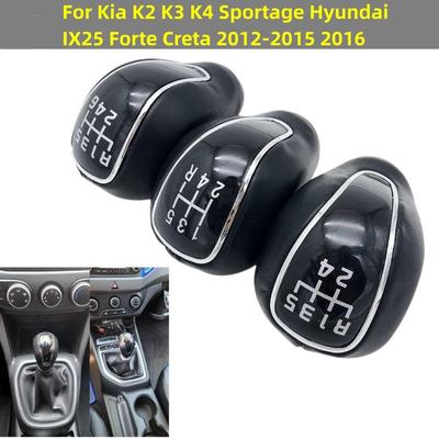 Pommeau de levier de vitesse en cuir PU, 5/6 vitesses, manette de vitesse, Handball, pour Kia K2 K3 K4 Sportage Hyundai IX25 Forte Creta 2012 – 2015 2016