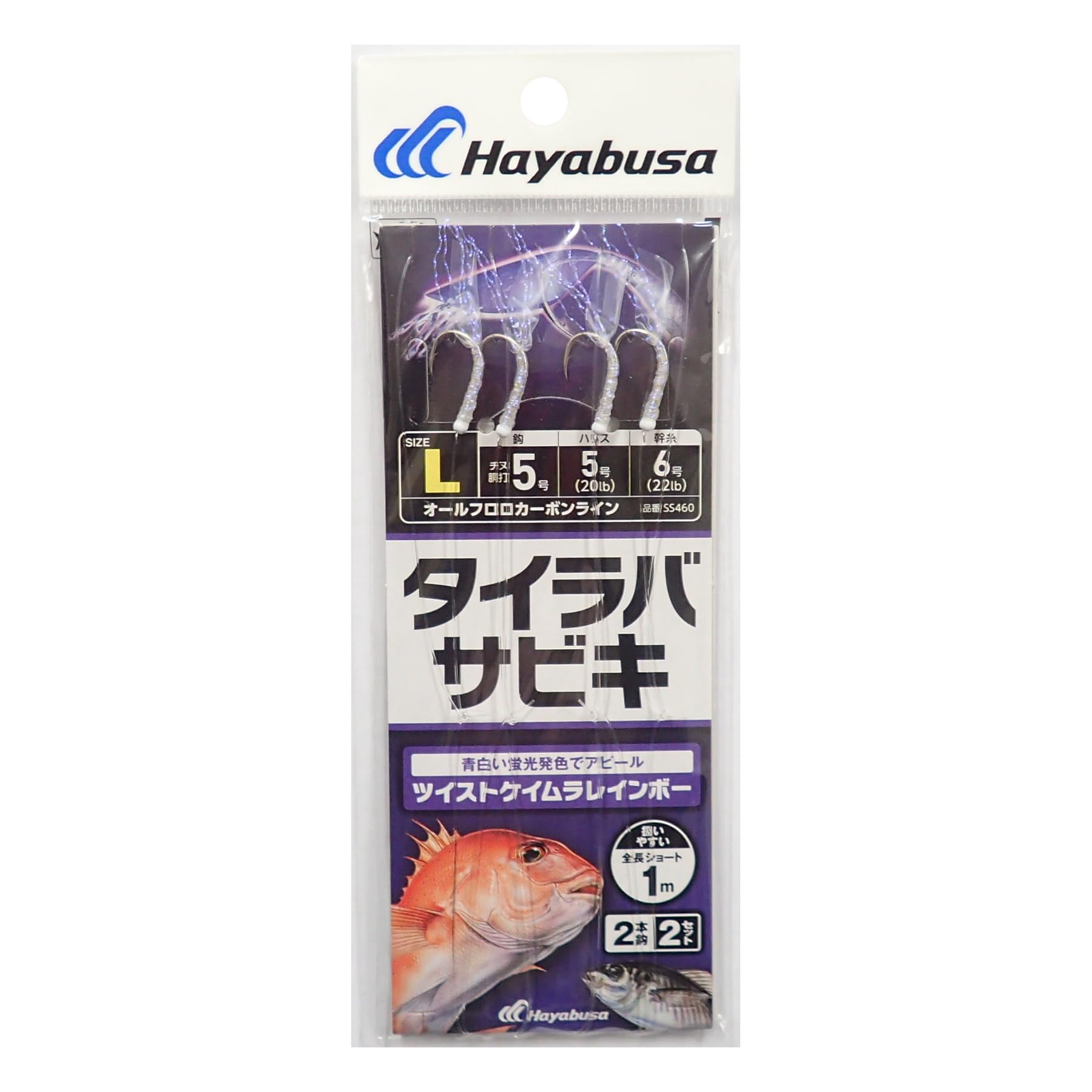 Hayabusa Taira Basabiki Twist Skin Keimura Rainbow 2 Hooks L L