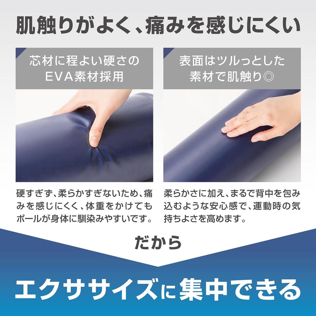 GronG Stretching Yoga Long Pole for Stretching and 98cm X 15cm Black Pole, Pole, Yoga, Diameter,