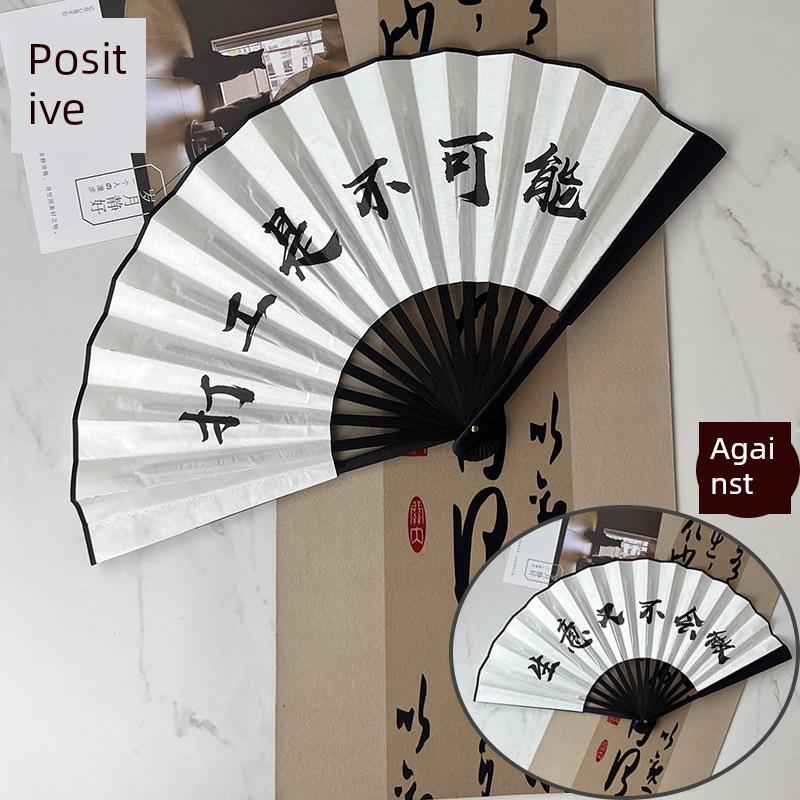 Chinese Style Folding Fan with Trendy Chinese Phrases, Traditional Fan for Students, Silk Cloth Plastic Folding Fan, Portable Summer Folding Fan