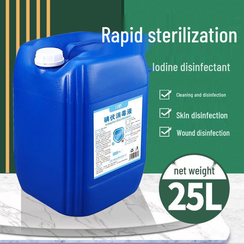 Liuhe Povidone-Iodine Disinfectant Solution