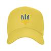 Baseball Fishing Hiking Men Neutral Gender Women  Men For Summer Hat Trucker School Old Vintage Fitted Cap Baseball Emblem Ukrainian Caps