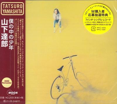 CD TATSURO YAMASHITA Boku no Naka no Shounen 2020 Remas WPCL13261 MOON 2020 Giappone Obi PopRock Giapponese