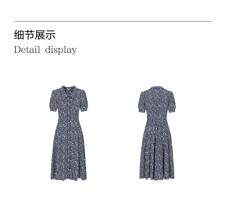 JZ Jiuzi Flower Blouse Skirt Dress Women's Summer New Style JZE50050