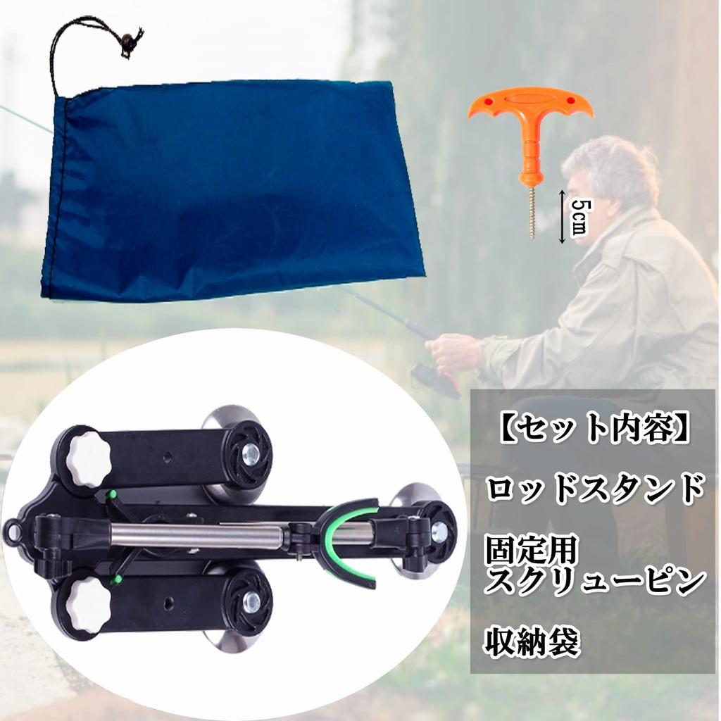 S.fields.inc Rod Holder, Rod Holder, Rod Stand, Rod Holder, Fishing Rod Stand, Rod Bracket, Storage Bag, Fixing Pin