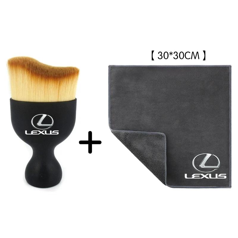 1 PEÇA Toalhas de Lavagem de Carro Pano de Microfibra Escova de Limpeza Para Lexus LS LC RZ IS350 ES300 GS350 CT200h GX460 LX570 RX500h NX300 UX260 LM