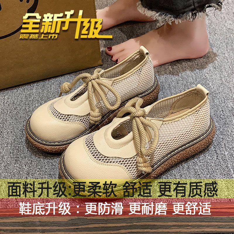 

Summer cutout net shoes, Japanese cute big toe shoes, 2025 new linen sandals, girls college wind tunnel shoes, wear outside 35