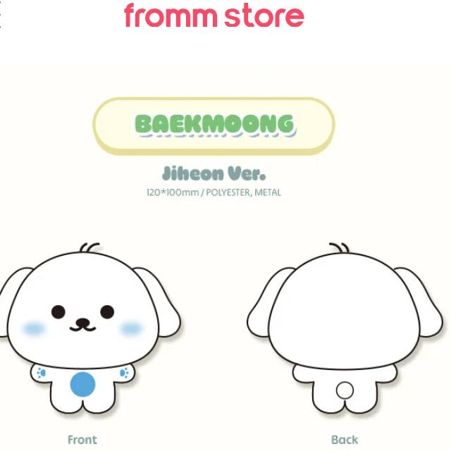 fromis_9 [from-ing] OFFICIAL CHARACTER DOLL