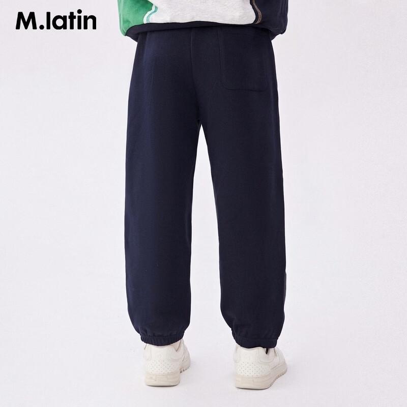 M.Latin Kids' Color Block Knit Sports Long Pants