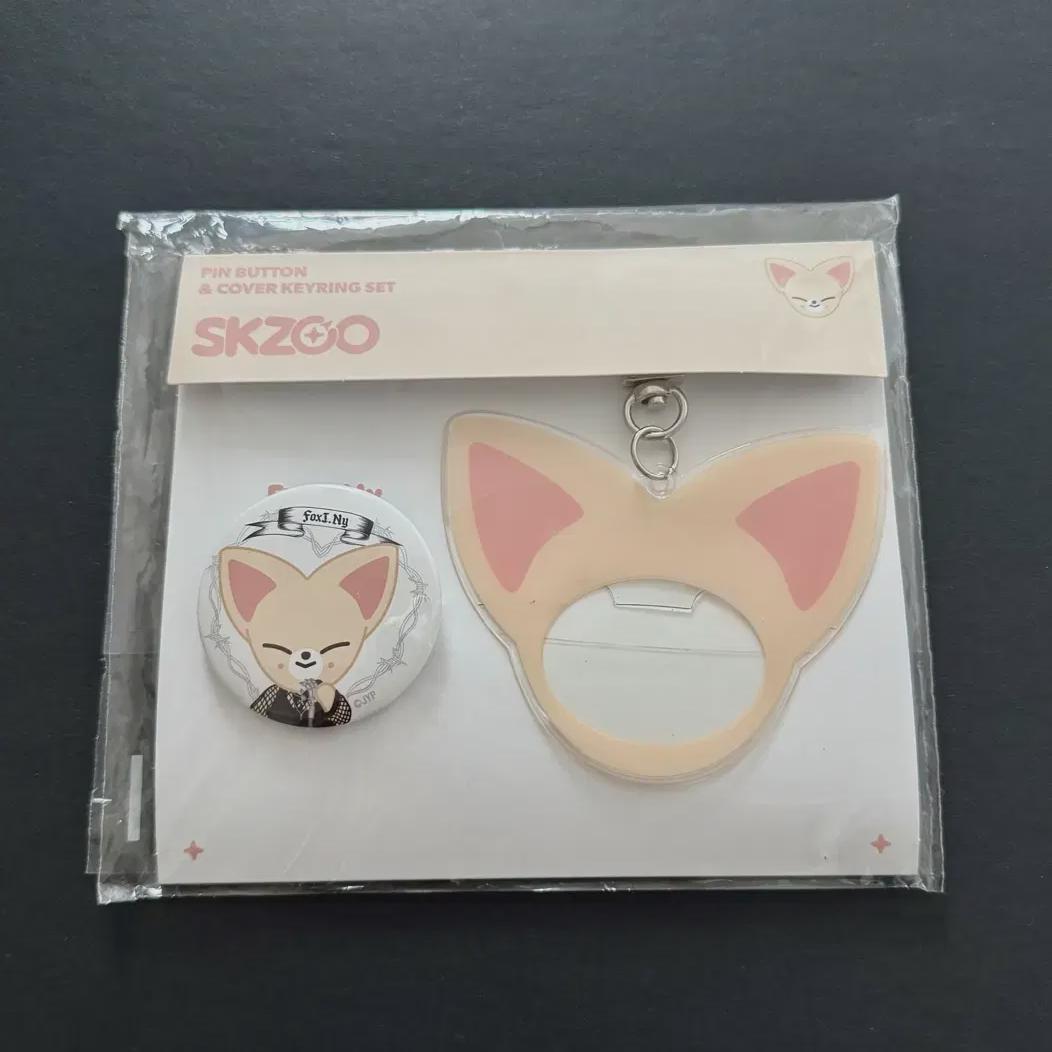

(unopened) Straykids I&ski Skzoo Foxynie Pin Button Keyring Photocard