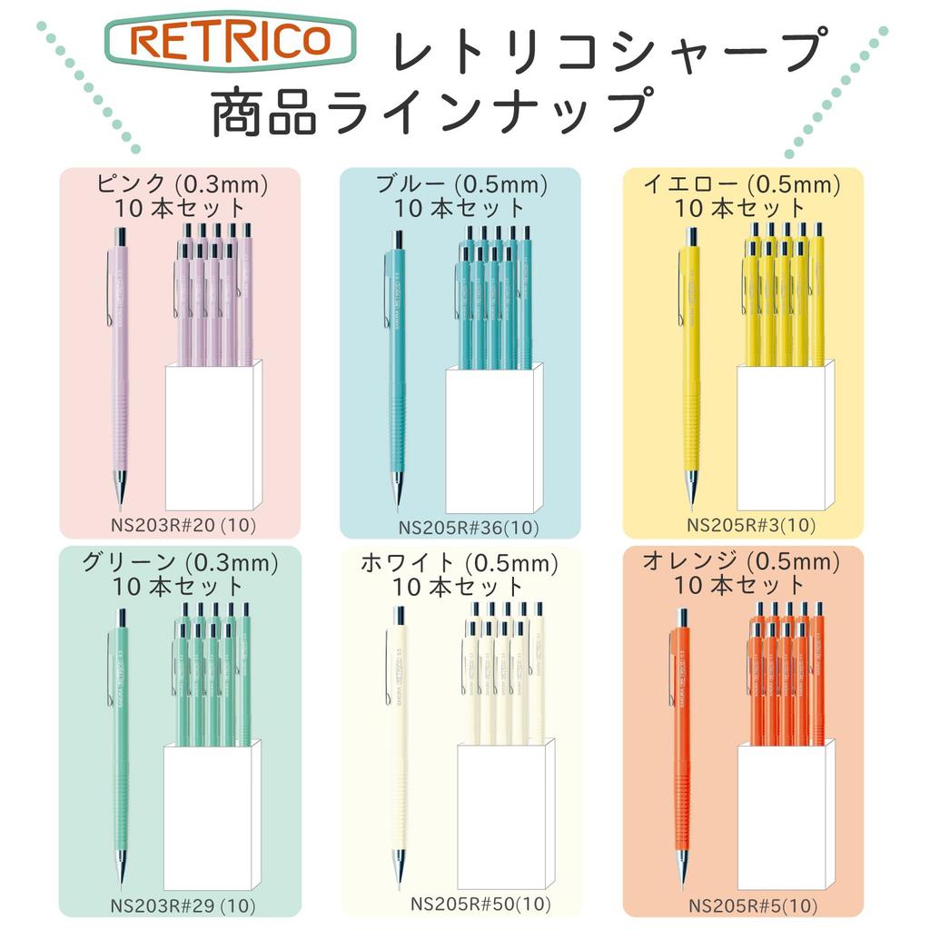 Sakura Mechanical 10 Cray-Pas Pencil, Retroco, 0.5mm, Yellow, Pens, NS205R#3(10)