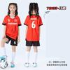 Kids Soccer Jersey Set Boys Girls Same Style Short Sleeve Training Match Uniforms Quick Dry Breathable