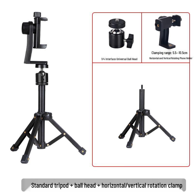 TEXIAN PP-35 Adjustable Metal Tripod