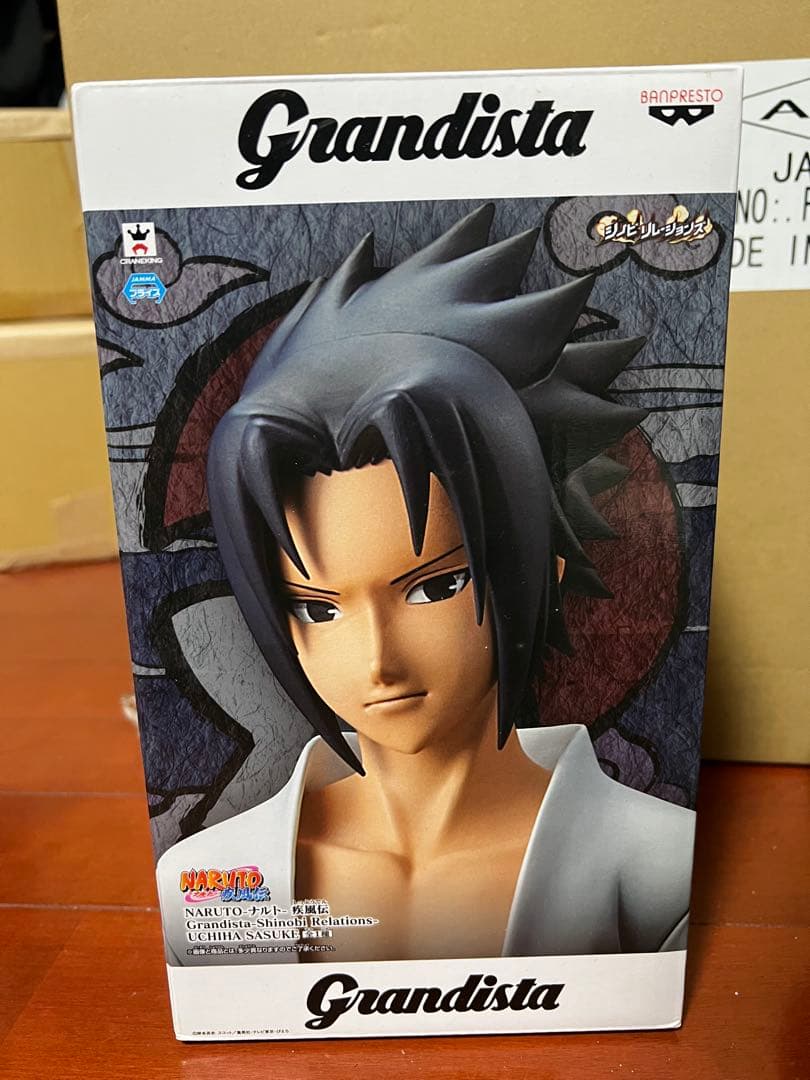 Grandista NARUTO Sasuke figure