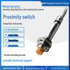 Hukong J8-D2NKNBPKPBLALB A2KAKB Inductive Proximity Metal Sensor