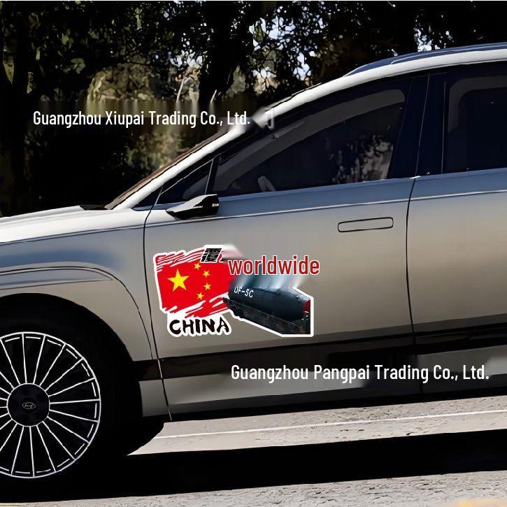 

Creative Patriotic Car Stickers: China Red Flag Decorative Scratch Covers for Doors and Body Small (13*8cm)