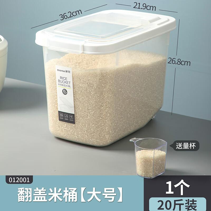 Chahua Home 20-Jin Flip-Top Rice Storage Bin