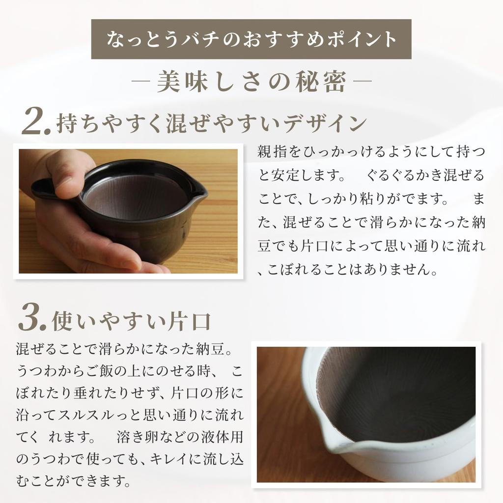 Kamoshika Douguten Natto Drumstick (Small, White) Made in Japan with Domestic Bamboo, Perfect for Natto, Dressings, and Sauces