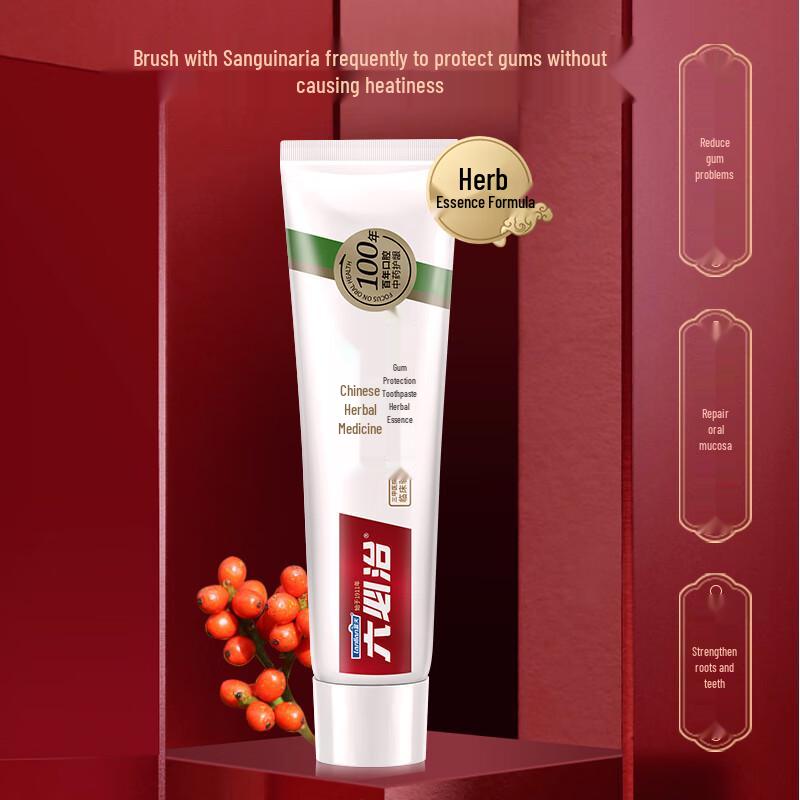 Liubizhi Chinese Herbal Gum Protection Toothpaste