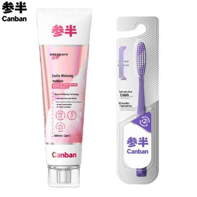 Canban Zeolite Whitening Toothpaste & Toothbrush Set