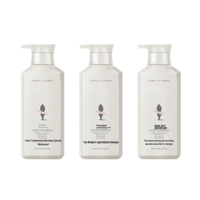 ADOLPH Botanical Nourishing Smoothing Shampoo