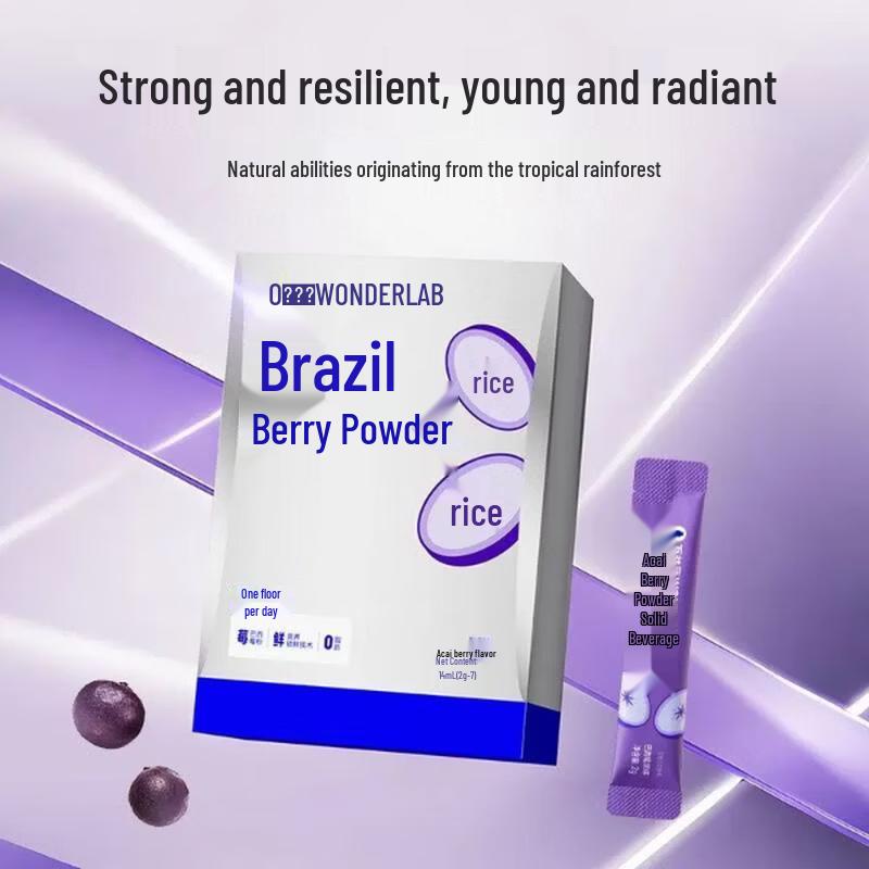Wanyilan Acai Berry Instant Drink Mix, 30 Sachets