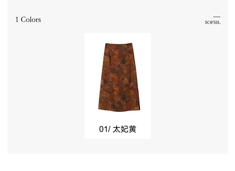 National Style High Waisted Printed Midi Skirt with 2026 Spring Temperament, Versatile for Commuting, Mid Length Straight Leg Slit Skirt