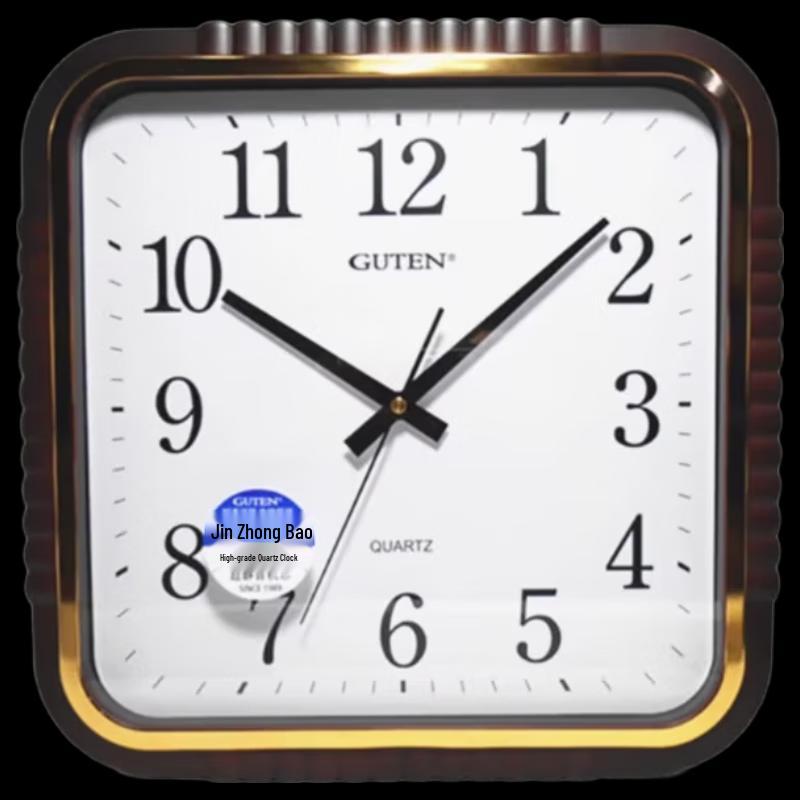 GUTEN Modern Square Silent Wall Clock