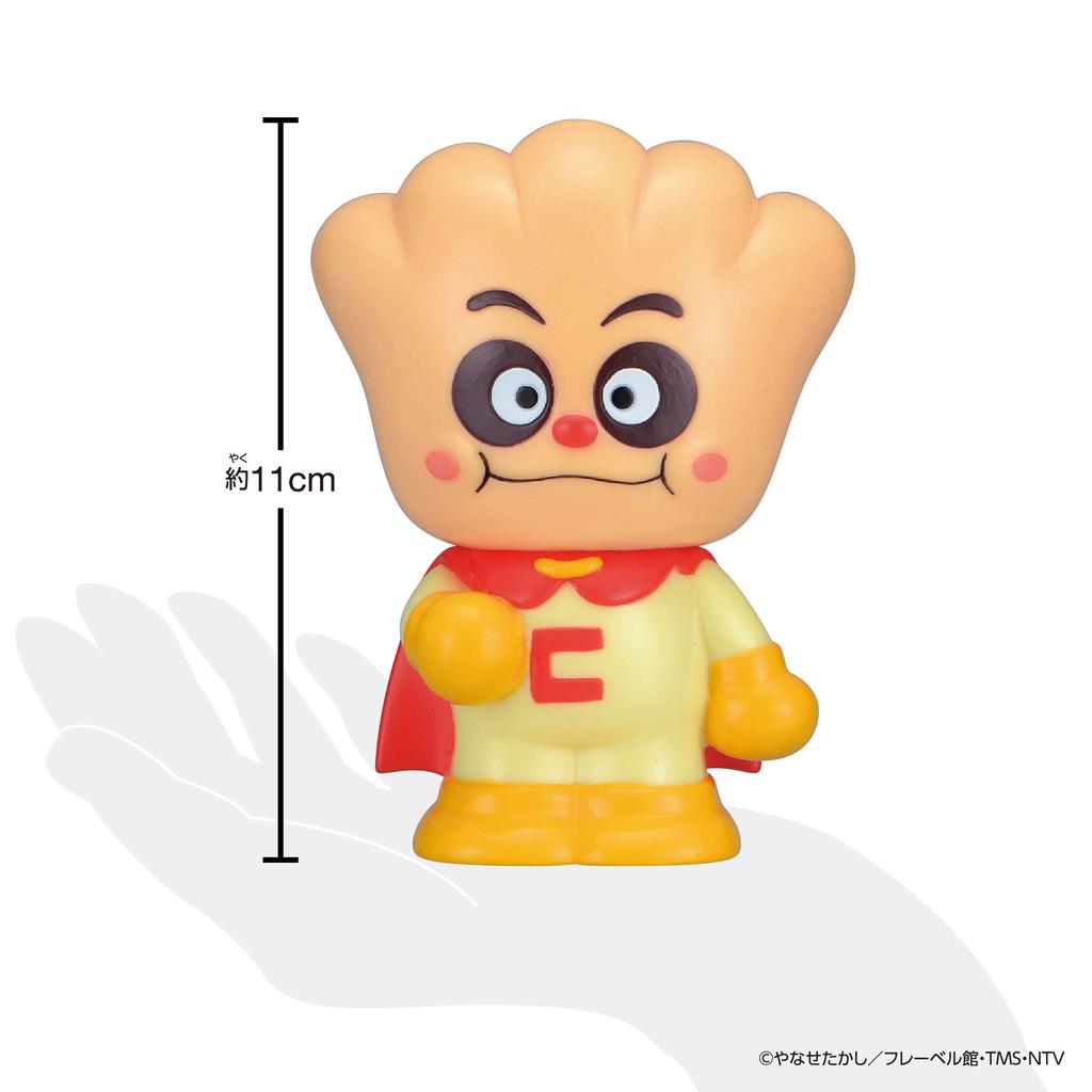 Bandai Pipo Series Cream Panda Soreike Anpanman Great Collection