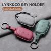 Lynk & Co Z20 Key Case Ultra Shell: High-End Car Bag and Buckle Decoration