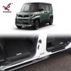 Mitsubishi Delica Mini 2025-2026 Welcome Pedal Sill Protector