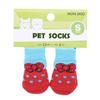 Pet Silicone Gel Print Cat Shoes Slippers Dog Socks Knitted Socks Paw Protector