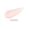 INTEGRATE Suppin Maker Tone Up UV Pure Color Makeup Base Fragrance-Free Main Unit 25mL
