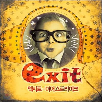 Exit - Ear Strike! (Subtitle: Music That Hits the Ear Drum)