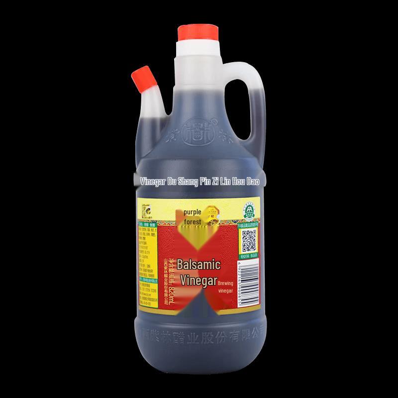 Zilin Shanxi Aged Balsamic Vinegar 820ml