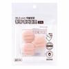 Gloworks Portable Finger Makeup Puff Set (3 PCS) with Case for Precise Makeup Application