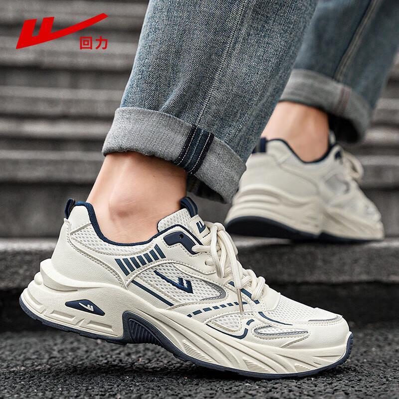 Warrior Men's Trendy Casual Daddy Sports Shoes