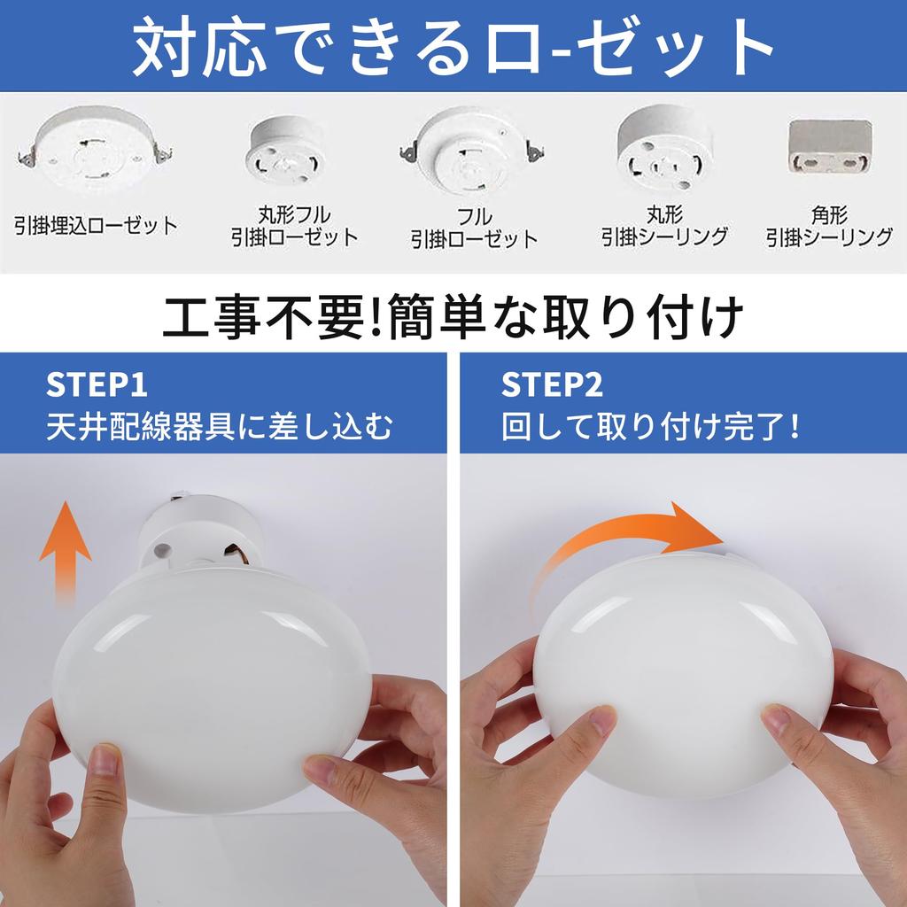 Ceiling Light LED Small Size 6 Tatami 150W Type Equivalent 15W 1600lm Entrance Gate Light Corridor Stairs Kitchen Storeroom Washroom Toilet Ceiling