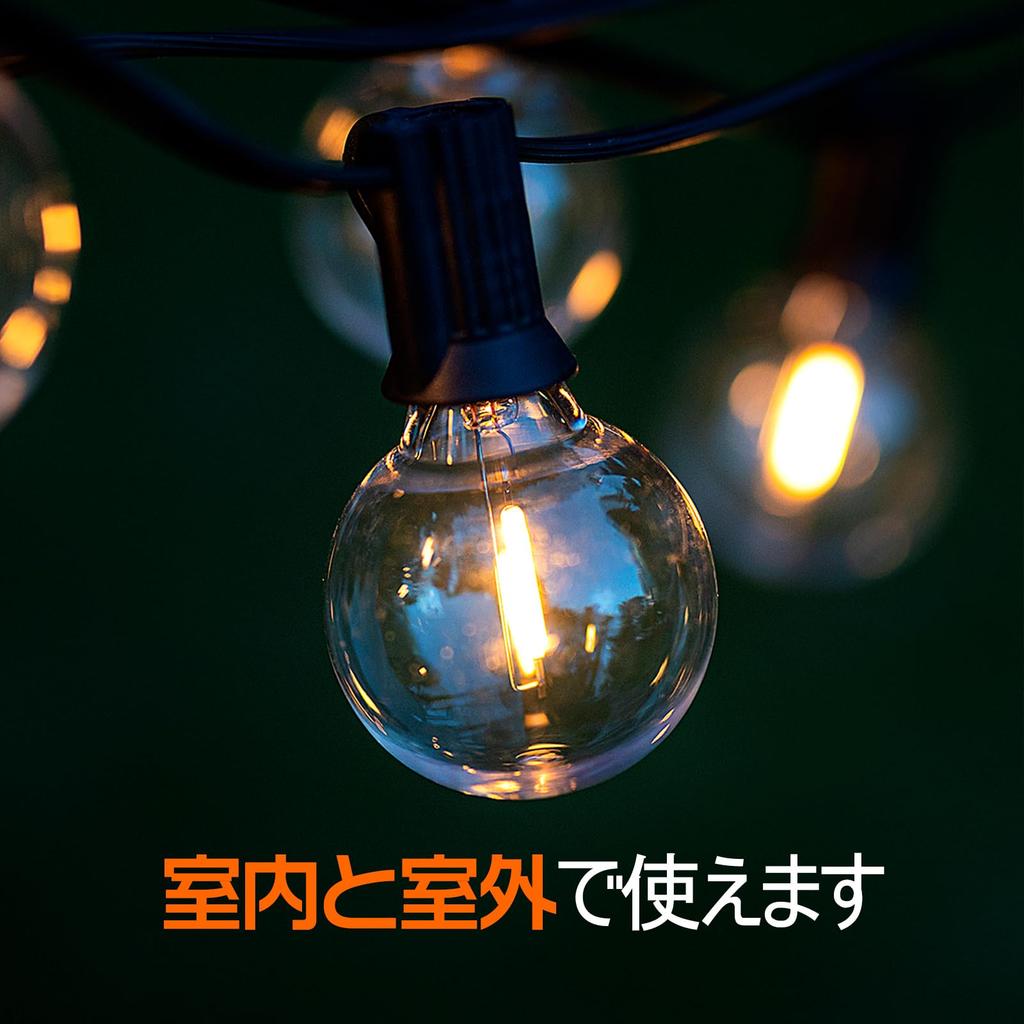 String Warm LED E12 Indoor and Outdoor Perfect for Summer and Shop Decorations USB-Powered Lights, 15M, White, Rainproof, 25+2 Bulbs, Base,