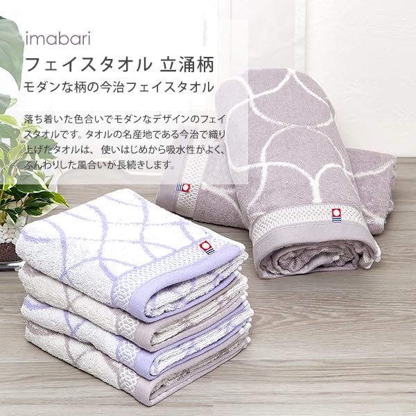 Imabari Face Tatewaku 33cm x Set of Gray Blue Instant Imabari Towel Home Towels, Cotton, Pattern, 75cm, 4, + [Quick-Drying, Absorbency, Set, Gift,