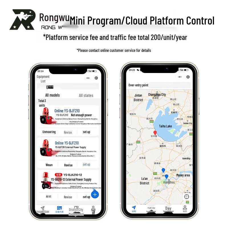 Rongwu One-Key Fire Alarm System