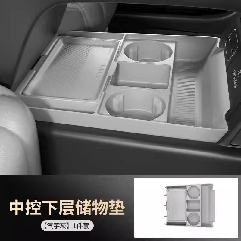 For Xpeng G6 2026 Edition Center Console silicone Storage Box Car Central Lower Layer Tray Divider Organizer