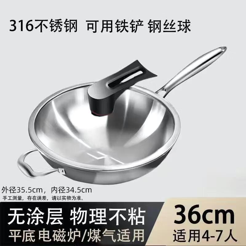 Yoshida Craftsman 36cm Uncoated 316 Stainless Steel Wok with Lid